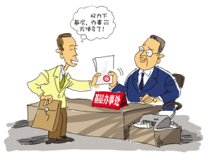 權(quán)利下放基層